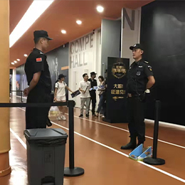 優良保安員的七大習慣